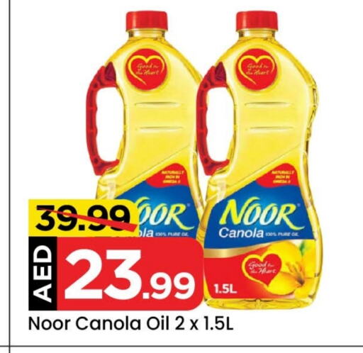 NOOR Canola Oil available at Mark & Save Value Retail in UAE - Dubai