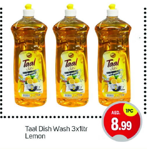 Lemon available at سوق طلال in الإمارات العربية المتحدة , الامارات - دبي