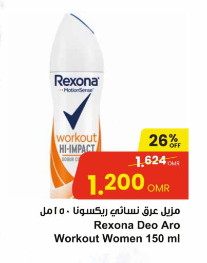 available at Sultan Center  in Oman - Muscat