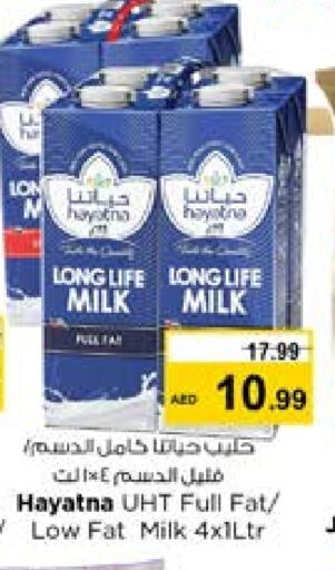 HAYATNA Long Life / UHT Milk available at Nesto Hypermarket in UAE - Sharjah / Ajman