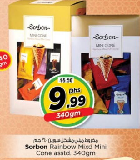 available at نستو هايبرماركت in الإمارات العربية المتحدة , الامارات - ٱلْفُجَيْرَة‎