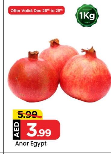 Pomegranate from Egypt available at Cosmo Centre in UAE - Sharjah / Ajman