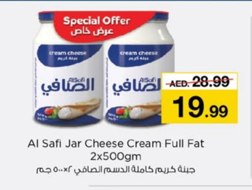 AL SAFI Cream Cheese available at Nesto Hypermarket in UAE - Fujairah