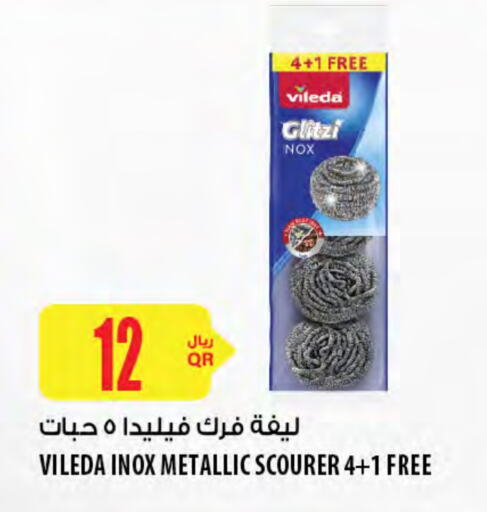 available at Al Meera in Qatar - Al Shamal