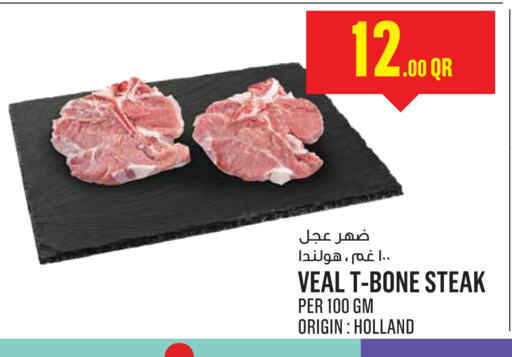 Veal available at Monoprix in Qatar - Al-Shahaniya