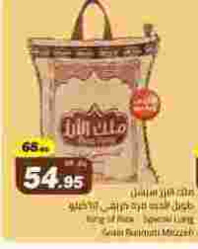 available at Supermarket Stor in KSA, Saudi Arabia, Saudi - Riyadh