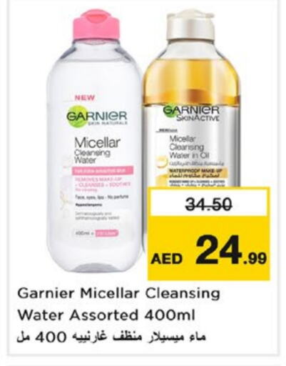 GARNIER available at Nesto Hypermarket in UAE - Fujairah