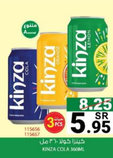 Orange Lemon available at هاوس كير in مملكة العربية السعودية, السعودية, سعودية - مكة المكرمة