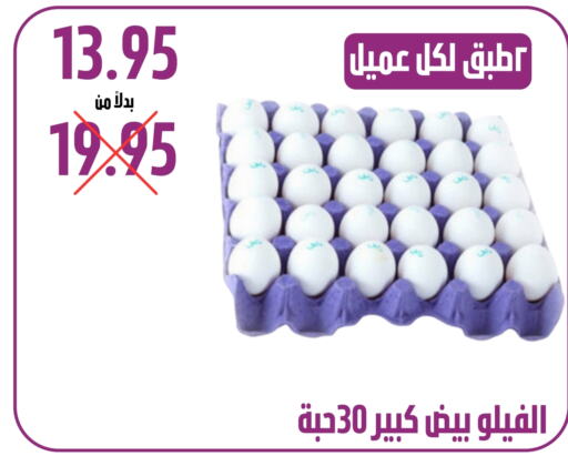 available at Kraz Hypermarket in KSA, Saudi Arabia, Saudi - Unayzah