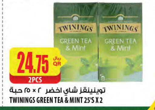 Mint available at Al Meera in Qatar - Al Shamal