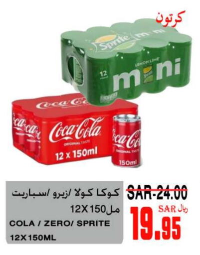 Lemon available at سوبر مارشيه in مملكة العربية السعودية, السعودية, سعودية - مكة المكرمة