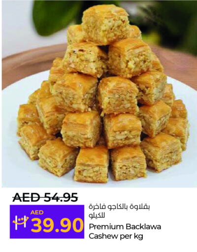 available at Lulu Hypermarket in UAE - Al Ain