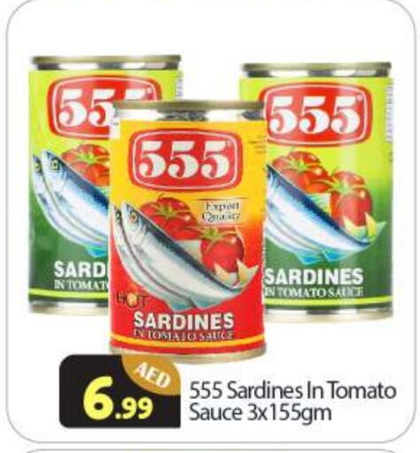 Sardines - Canned available at BIGmart in UAE - Abu Dhabi