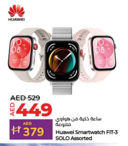 available at Lulu Hypermarket in UAE - Umm al Quwain