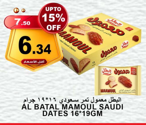 available at أسواق خير بلادي الاولى in مملكة العربية السعودية, السعودية, سعودية - ينبع