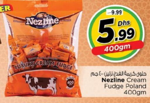 available at نستو هايبرماركت in الإمارات العربية المتحدة , الامارات - ٱلْفُجَيْرَة‎