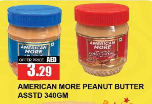 Peanut Butter available at Quick Supermarket in UAE - Sharjah / Ajman