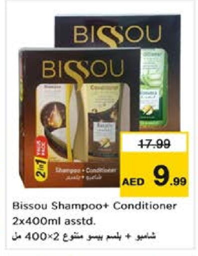 Shampoo / Conditioner available at Nesto Hypermarket in UAE - Al Ain