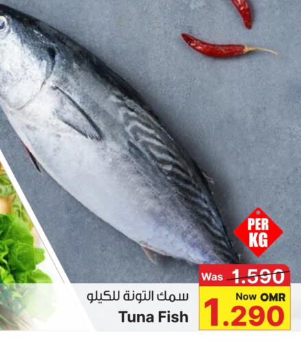 Tuna available at Al Muzn Shopping Center in Oman - Muscat