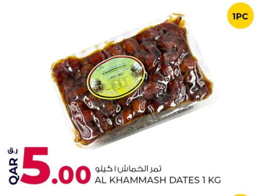 available at روابي هايبرماركت in قطر - الوكرة