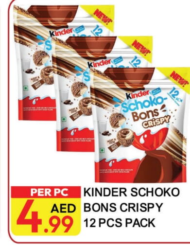 KINDER available at Dream Land in UAE - Dubai