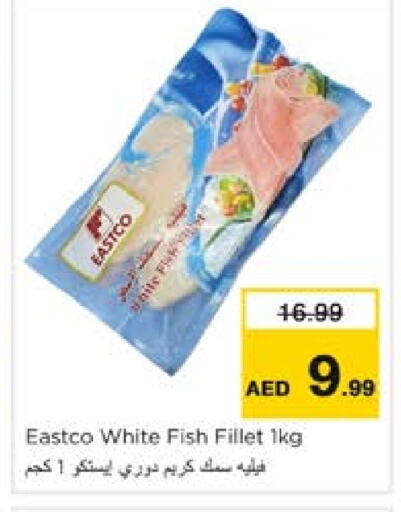 available at Nesto Hypermarket in UAE - Al Ain