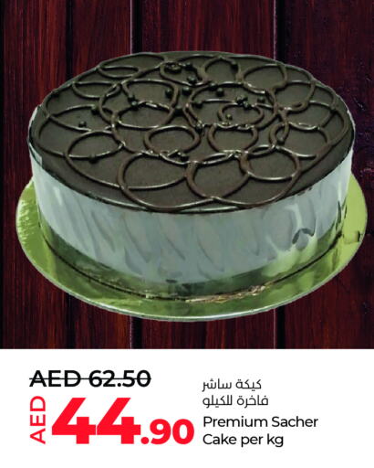 available at Lulu Hypermarket in UAE - Al Ain