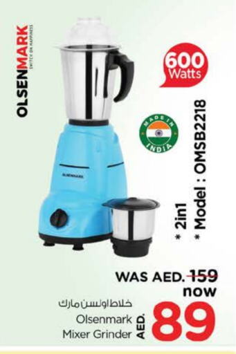 OLSENMARK Mixer / Grinder available at Nesto Hypermarket in UAE - Dubai