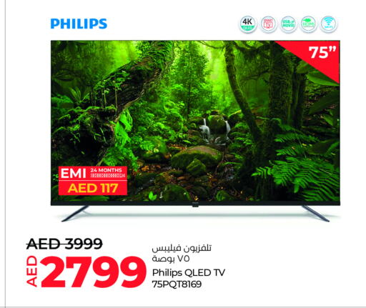 PHILIPS Smart TV available at Lulu Hypermarket in UAE - Al Ain