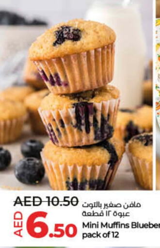 Blueberry BlueBerry available at Lulu Hypermarket in UAE - Umm al Quwain