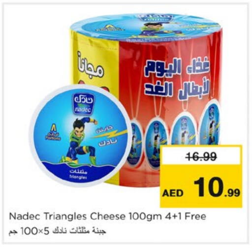 NADEC Triangle Cheese available at Nesto Hypermarket in UAE - Fujairah