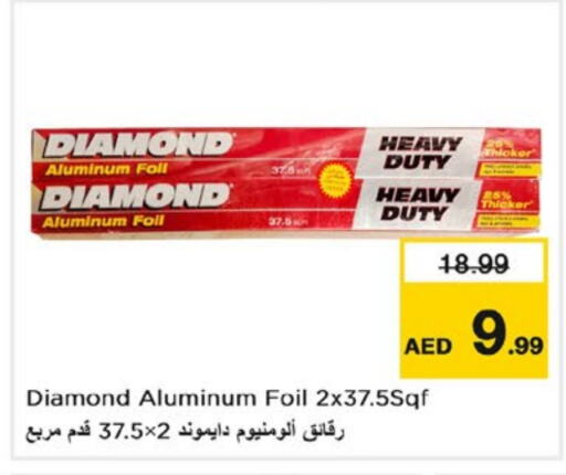 DIAMOND available at Nesto Hypermarket in UAE - Fujairah