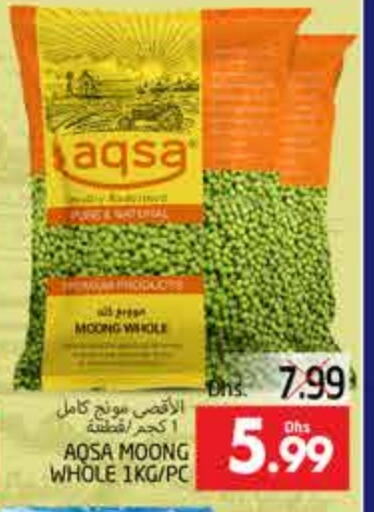 available at PASONS GROUP in UAE - Al Ain