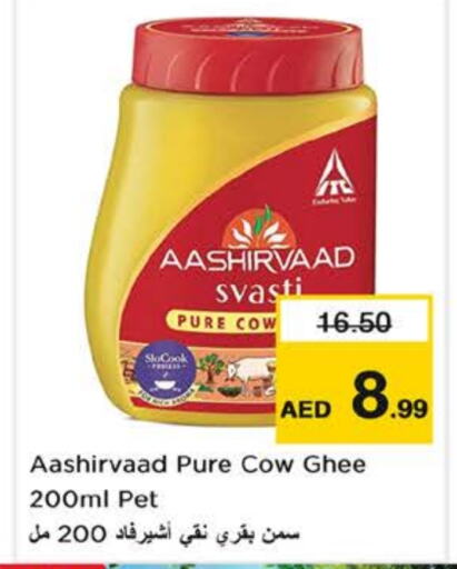 AASHIRVAAD Ghee available at Nesto Hypermarket in UAE - Abu Dhabi