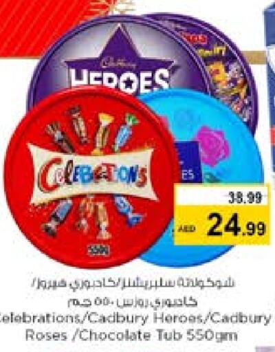 CADBURY available at Nesto Hypermarket in UAE - Al Ain