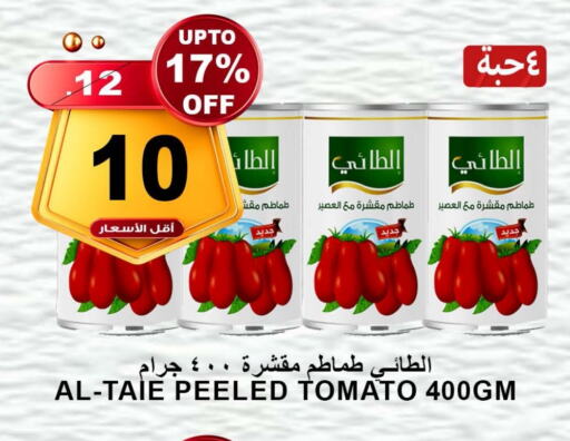 الطيء available at أسواق خير بلادي الاولى in مملكة العربية السعودية, السعودية, سعودية - ينبع