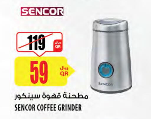 SENCOR available at Al Meera in Qatar - Al Shamal