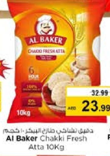 AL BAKER Wheat Flour available at Nesto Hypermarket in UAE - Al Ain