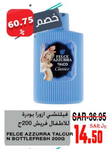 available at Supermarche in KSA, Saudi Arabia, Saudi - Mecca