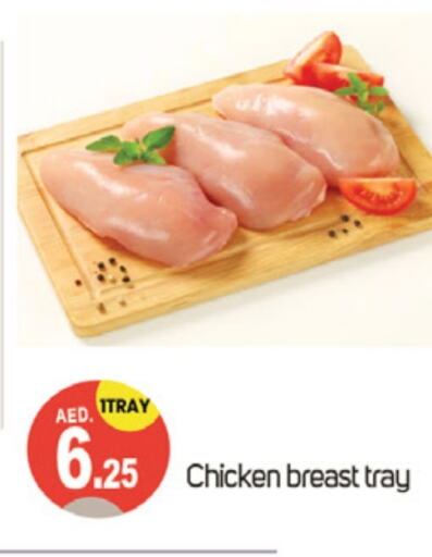 Chicken Breast available at TALAL MARKET in UAE - Dubai