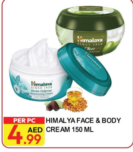 HIMALAYA available at Dream Land in UAE - Dubai