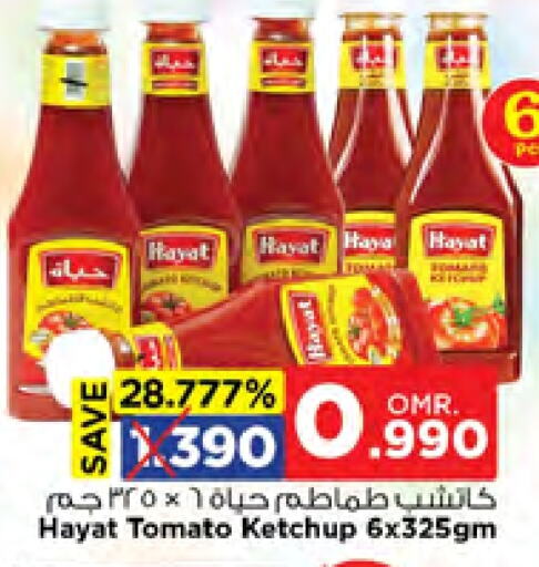 HAYAT Tomato Ketchup available at Nesto Hyper Market   in Oman - Muscat