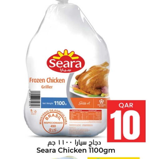 SEARA Frozen Whole Chicken available at Dana Hypermarket in Qatar - Umm Salal