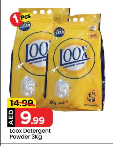 Detergent available at Mark & Save Value Retail in UAE - Sharjah / Ajman