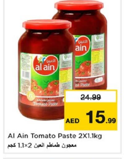 AL AIN Tomato Paste available at Nesto Hypermarket in UAE - Fujairah