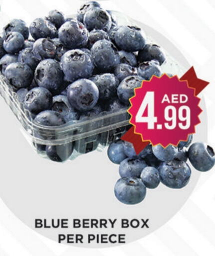 available at Ainas Al madina hypermarket in UAE - Sharjah / Ajman