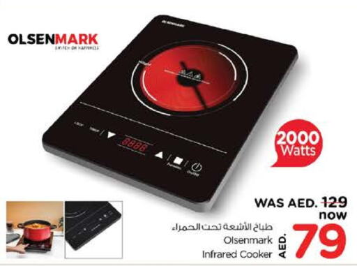 OLSENMARK Infrared Cooker available at Nesto Hypermarket in UAE - Sharjah / Ajman