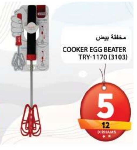 available at Grand Hyper Market in UAE - Sharjah / Ajman