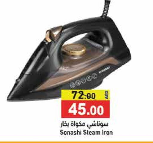 SONASHI Ironbox available at Aswaq Ramez in UAE - Sharjah / Ajman