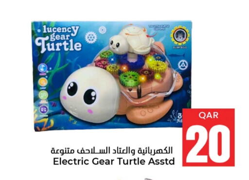 available at Dana Hypermarket in Qatar - Al Daayen